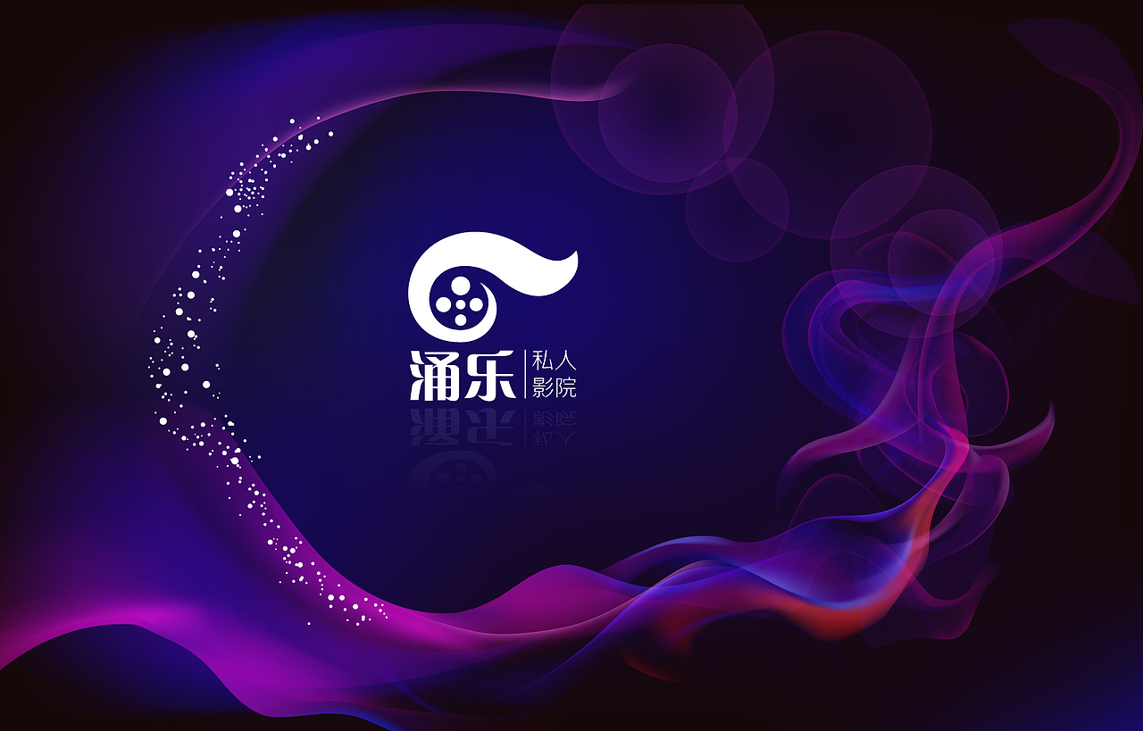 私人影院方案二（图ZMjYyMDA4MjQ=） - 品牌 - 站酷设计师张钰鹏原创素材 - 站酷ZCOOL