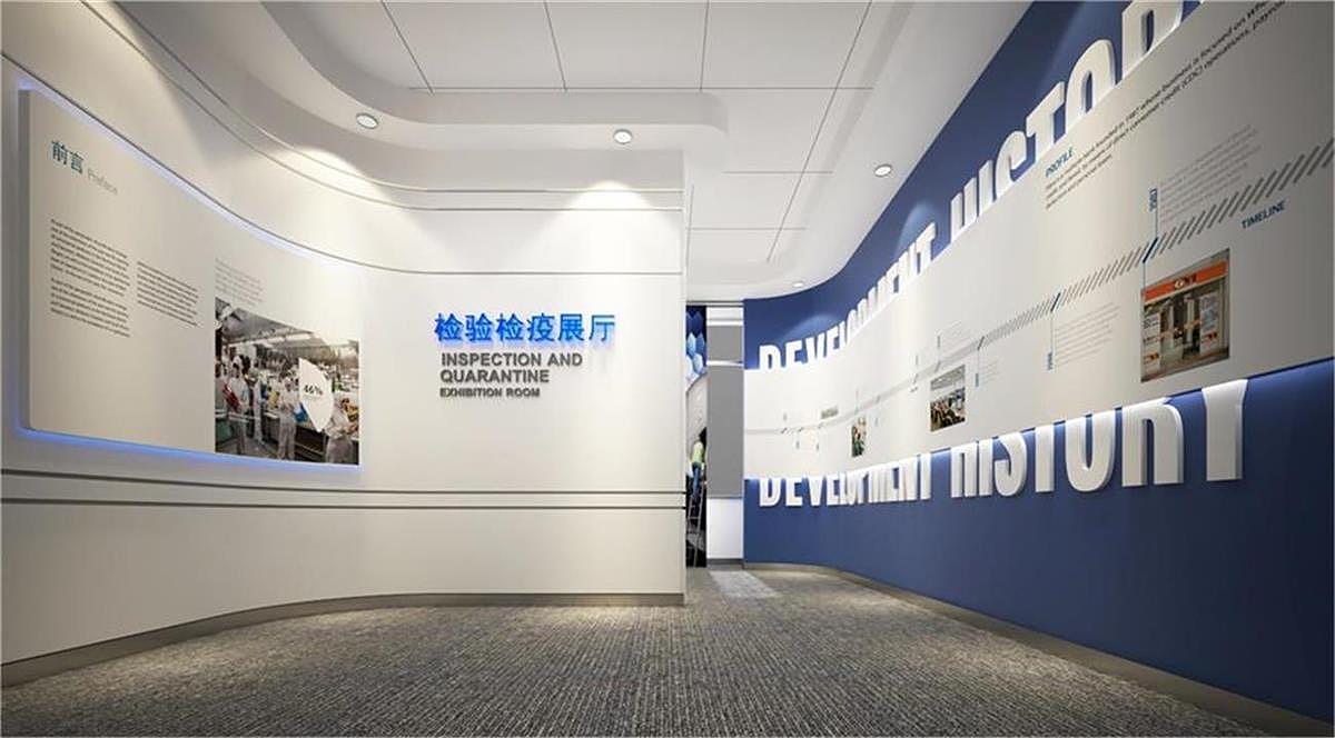 形象墙/卫生检疫历史