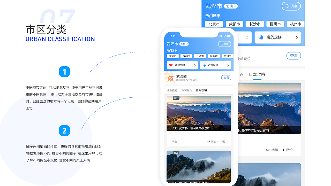 作品集（图ZMjM2MjkxNjM2） - APP界面 - 站酷设计师雪糕团子原创素材 - 站酷ZCOOL