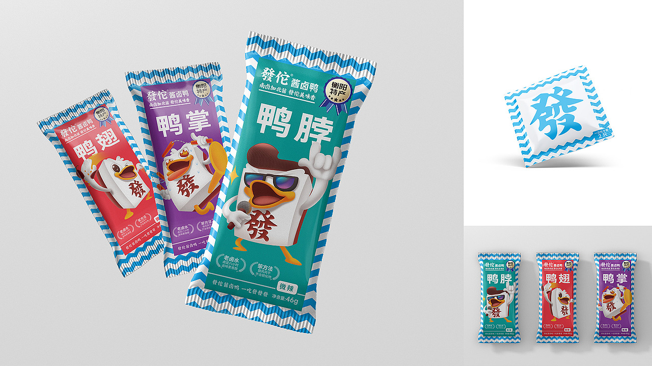 发佗酱板鸭 | 发佗发财鸭，一吃發發發（图ZMjYzMzUxMjgw） - 包装 - 站酷设计师爱你爱我品牌营销原创素材 - 站酷ZCOOL