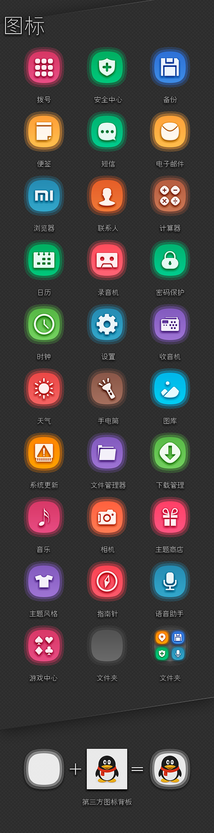 光缘（图ZMTU5Mzg0NDQ=） - APP界面 - 站酷设计师guys原创素材 - 站酷ZCOOL