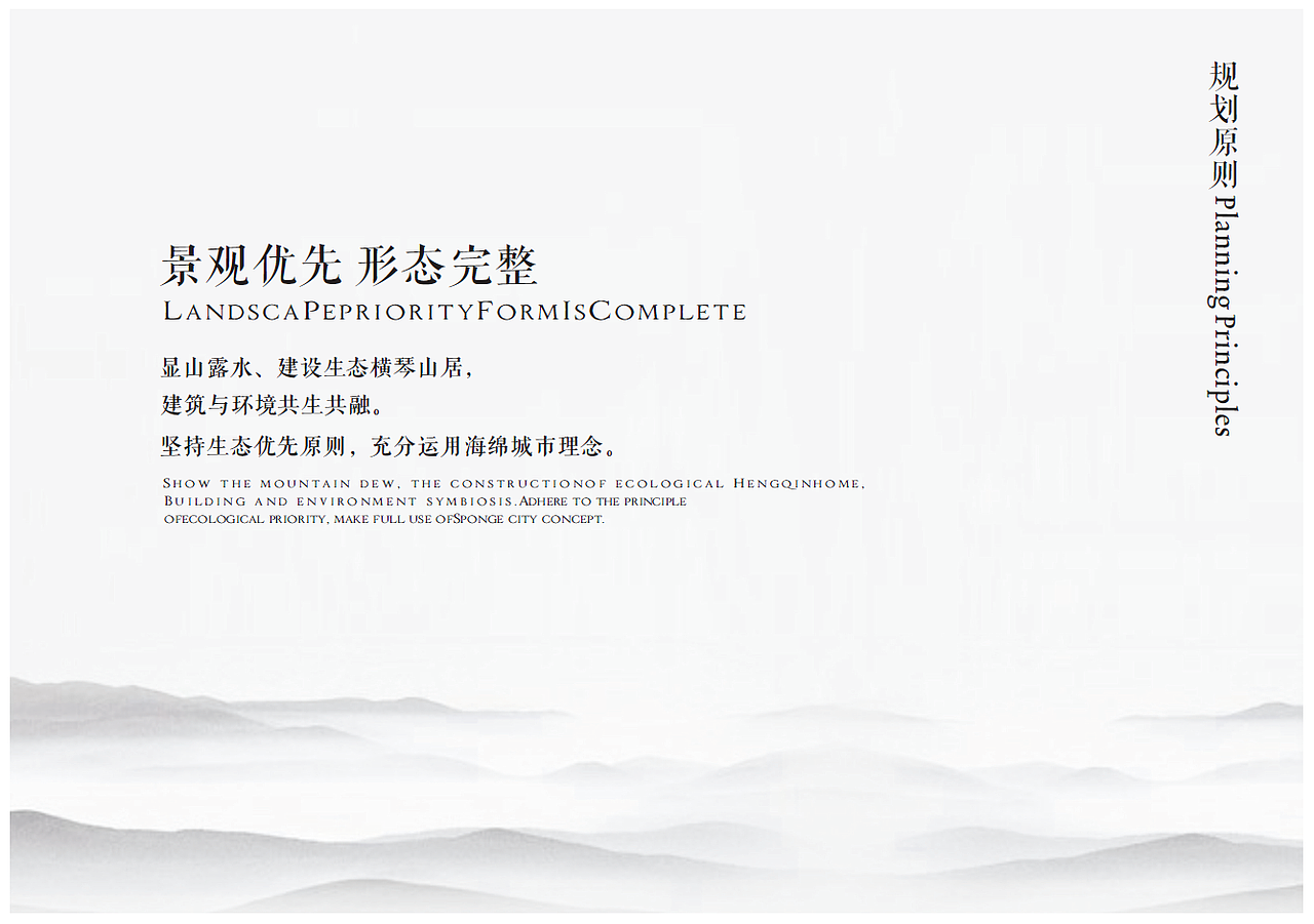 一村一景一典故，一村一品一特色（图ZMTMzMTg2NzAw） - 商业空间设计 - 站酷设计师席长昆原创素材 - 站酷ZCOOL