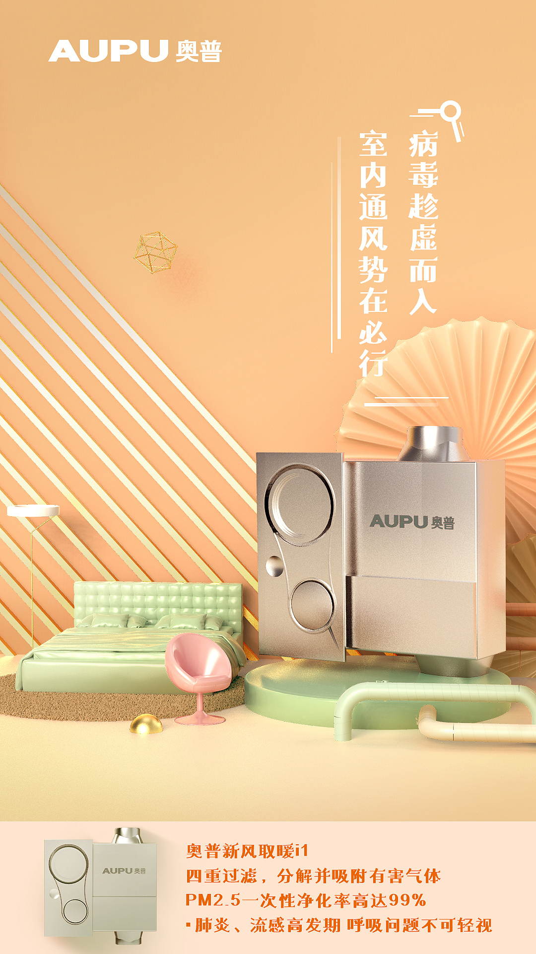 产品-手机屏（图ZMTQ2ODc3OTg4） - 场景 - 站酷设计师SHHHHHULINNNNN原创素材 - 站酷ZCOOL