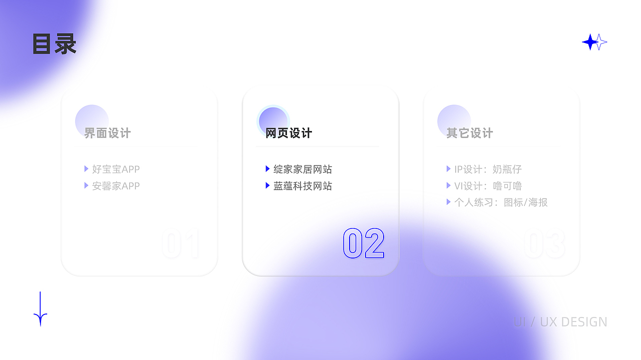 UI设计作品集（图ZMjkyMzA0NDMy） - APP界面 - 站酷设计师chi树莓原创素材 - 站酷ZCOOL