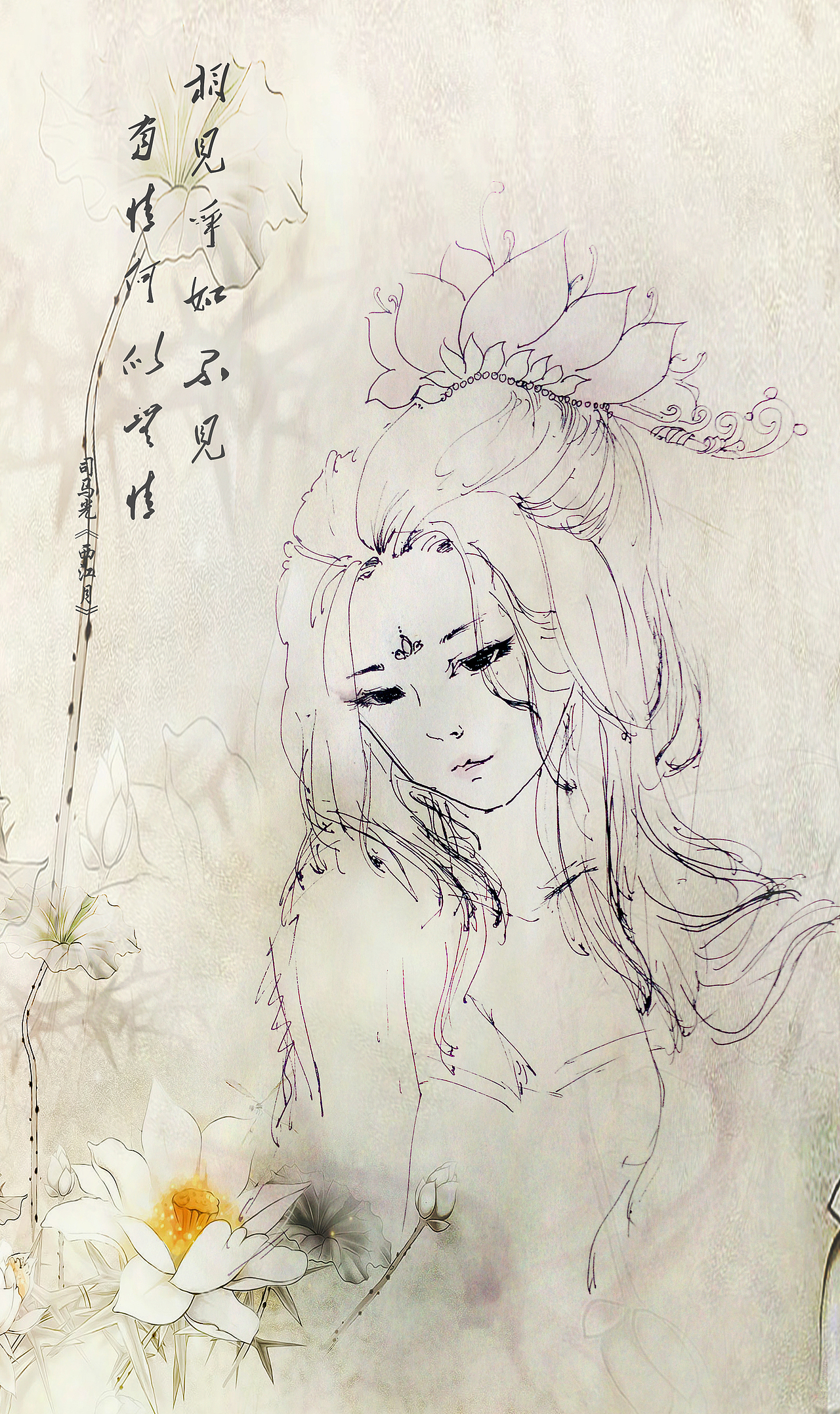 临摹手绘胖姑娘（图ZNDY1MTg2OTY=） - 海报 - 站酷设计师葵莓原创素材 - 站酷ZCOOL