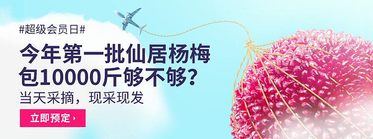 专场banner（图ZMTIwNzUwNzEy） - 电商 - 站酷设计师Bigwan原创素材 - 站酷ZCOOL