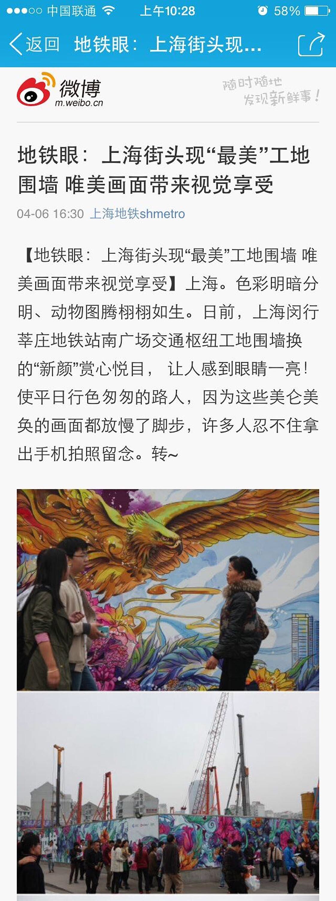 一组(鹿,鹰,马,孔雀,麒麟,天鹅)上海“莘庄站”项目商业插画