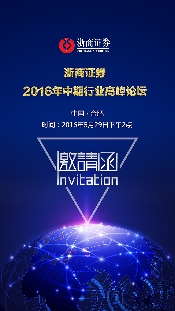 h5页面设计（图ZNTY3MzQwODg=） - 其他UI - 站酷设计师放羊的琴原创素材 - 站酷ZCOOL