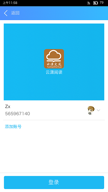 云潇书苑App（图ZOTkxNTI0ODA=） - 其他 - 站酷设计师zzl龙龙原创素材 - 站酷ZCOOL