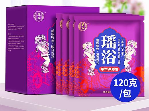 瑶浴详情