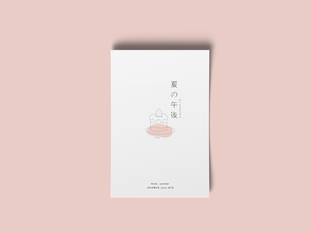 饮品水果甜品线条风插画（图ZMTU5OTg5NDY4） - 商业插画 - 站酷设计师点点点点Dian原创素材 - 站酷ZCOOL