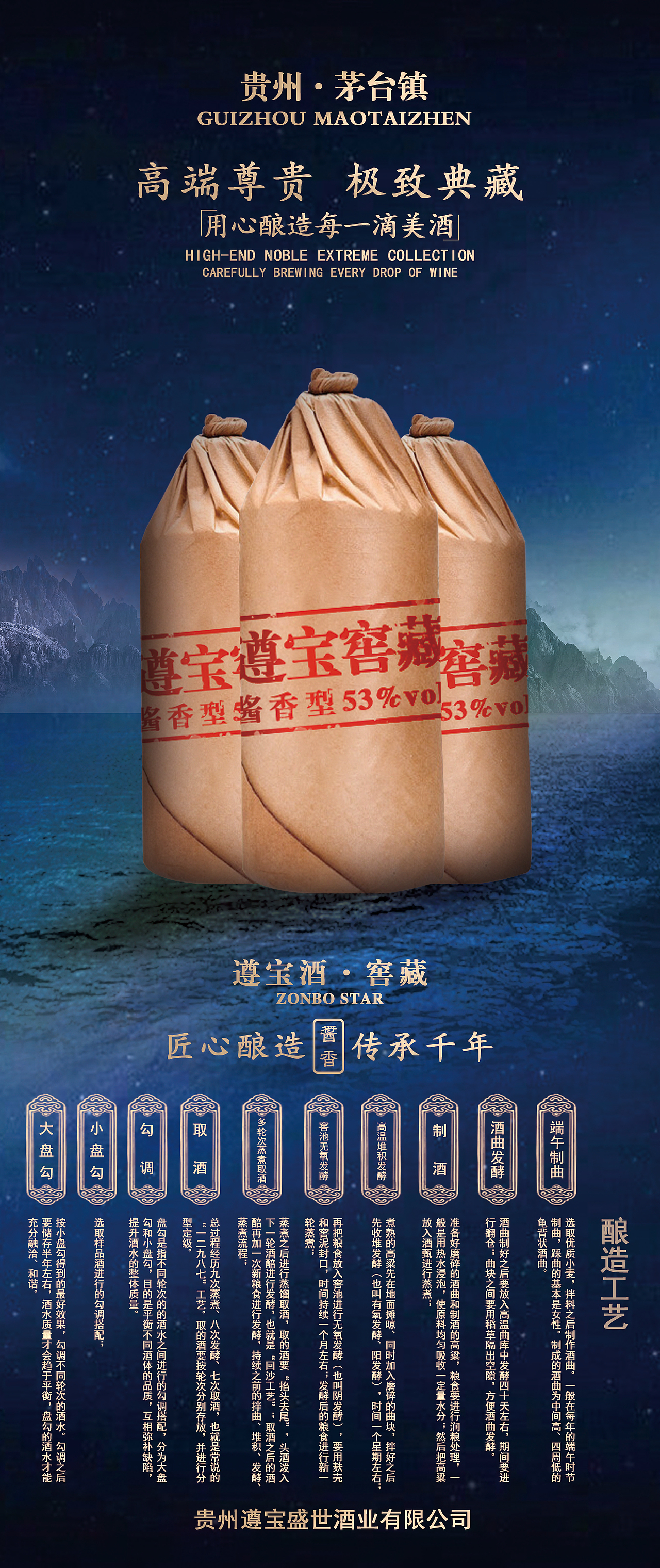 酒海报设计（图ZMTcwOTM1MzAw） - 海报 - 站酷设计师Smallcloth原创素材 - 站酷ZCOOL