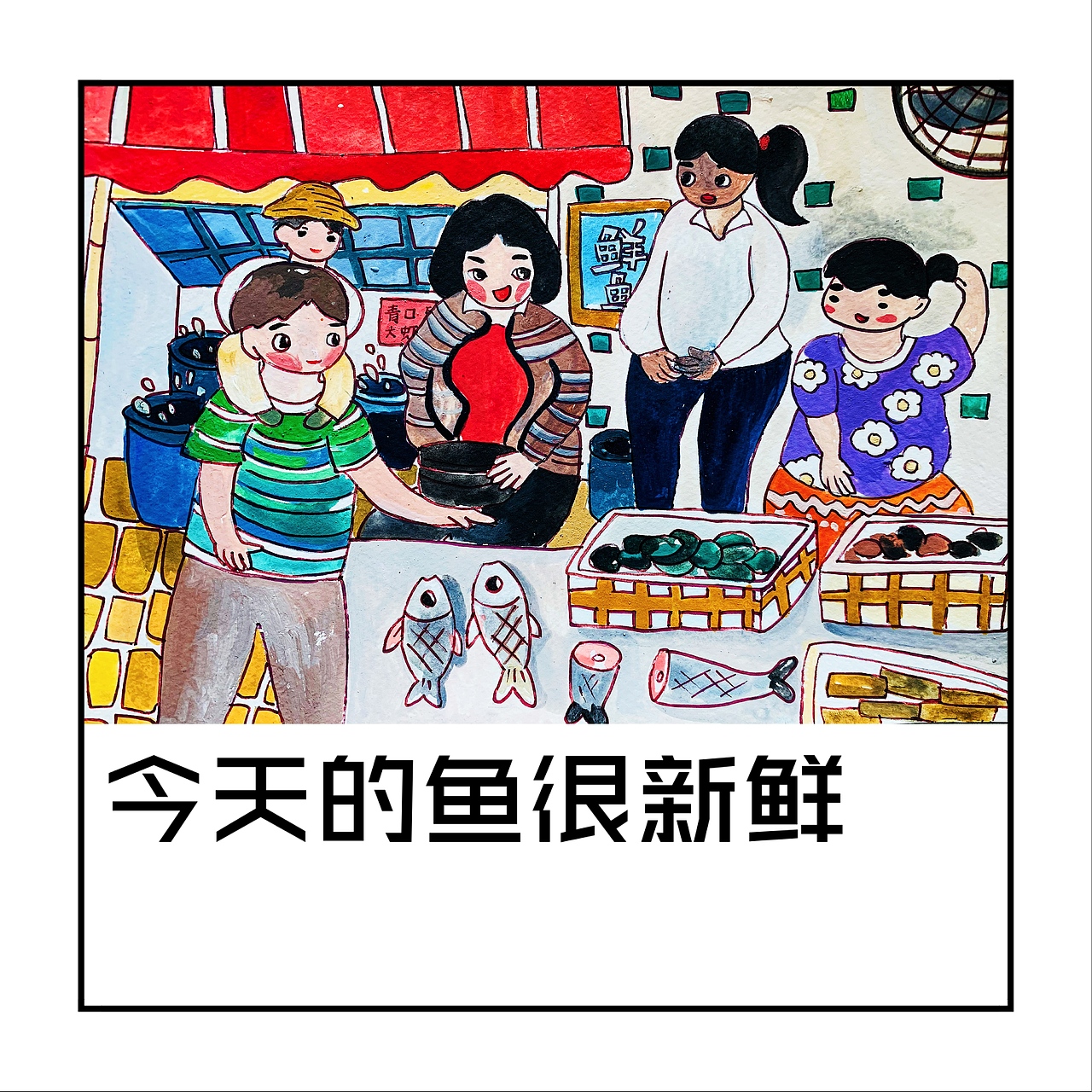 最尋常處最溫暖（圖ZMjMwODQzMDk2） - 概念設(shè)定 - 站酷設(shè)計師插畫師陳紫筠原創(chuàng)素材 - 站酷ZCOOL