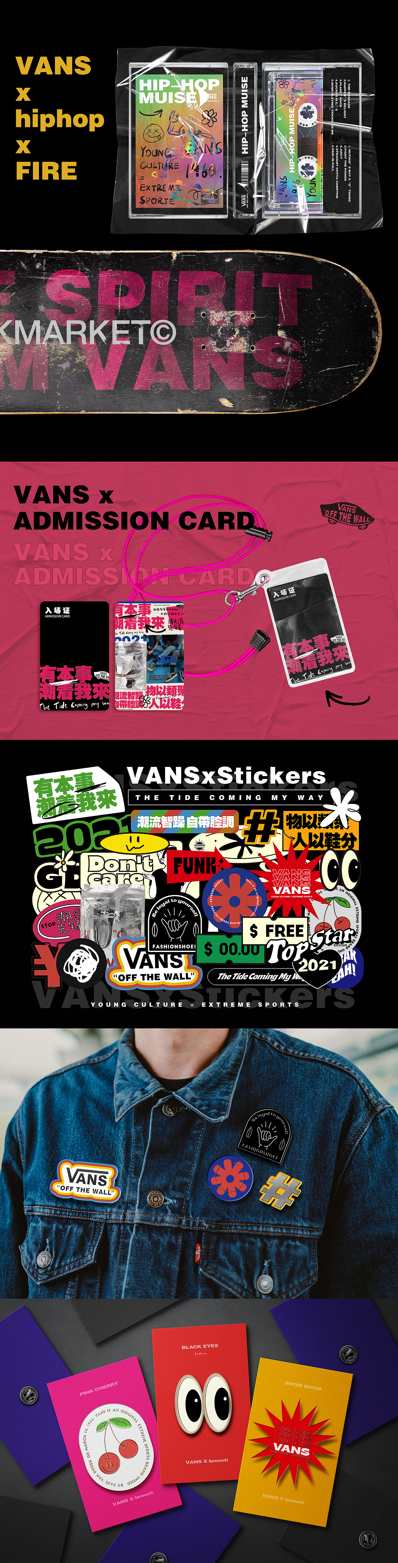 張土豆 | VANS X KIKO 2021有本事潮我来（图ZMjU0MTk0MzUy） - 宣传物料 - 站酷设计师KIKO_張土豆原创素材 - 站酷ZCOOL