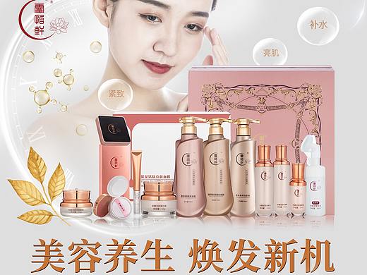 外宣图片