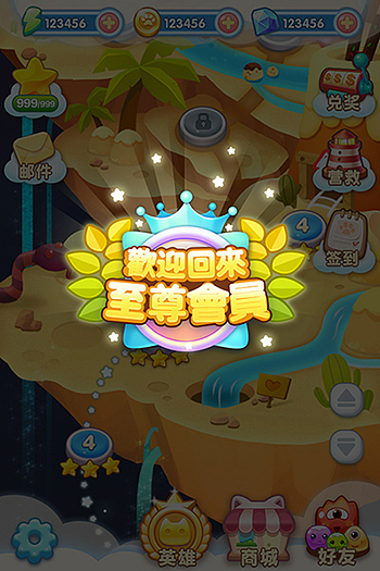 消消乐手机游戏（图ZMTA4NjE5OTY4） - 游戏UI - 站酷设计师张之亚原创素材 - 站酷ZCOOL