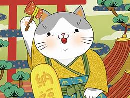 和风