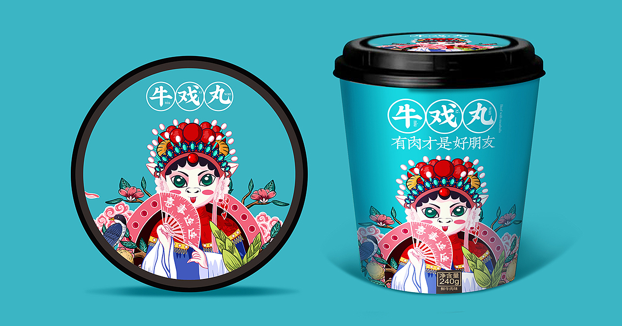 餐饮包装设计/龙虾/牛肉（图ZMjEzMDU1MjQw） - 包装 - 站酷设计师大浉兄品牌策划原创素材 - 站酷ZCOOL