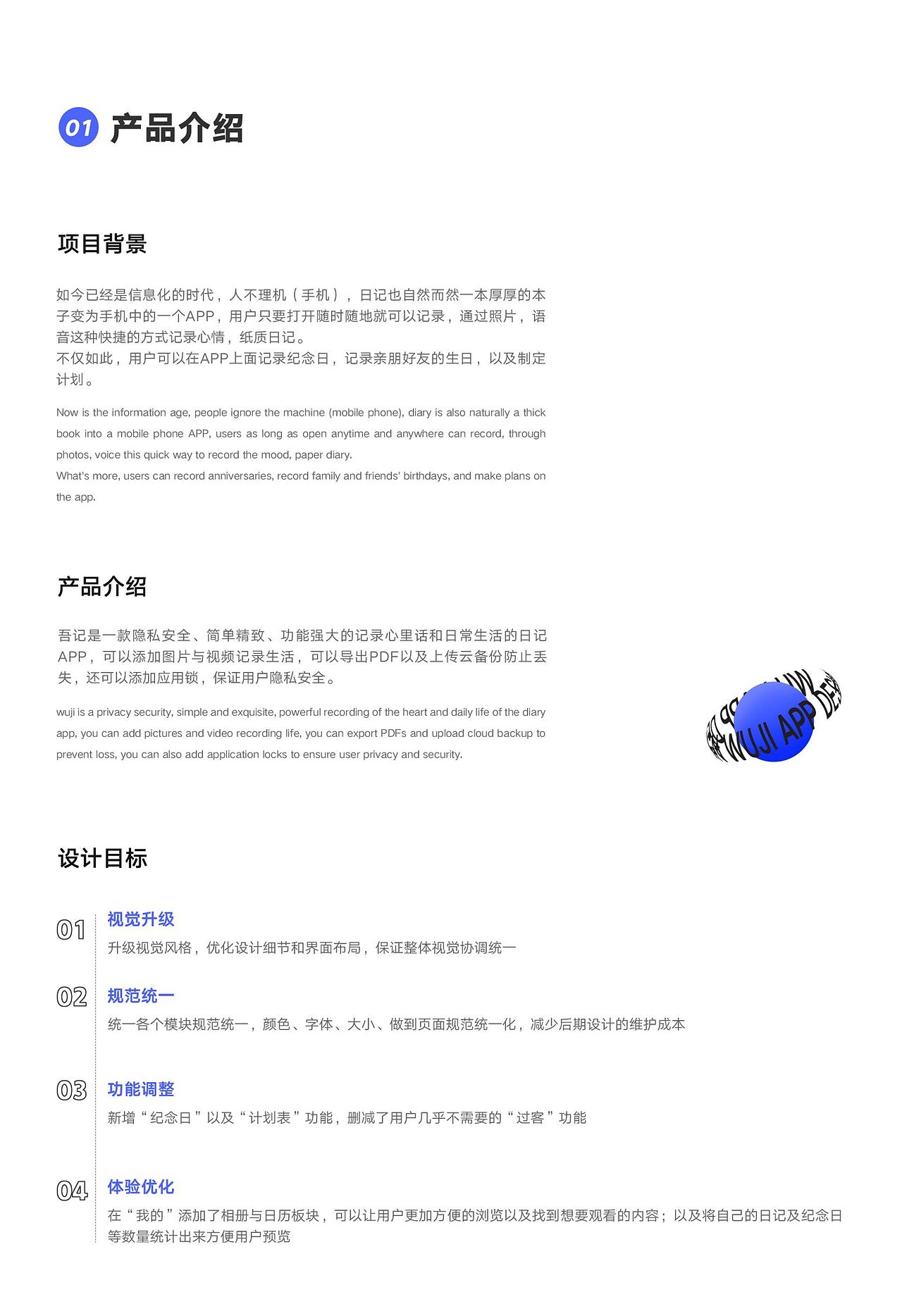 ui作品集（图ZMjkwNTY2MDY4） - APP界面 - 站酷设计师好大个南瓜原创素材 - 站酷ZCOOL