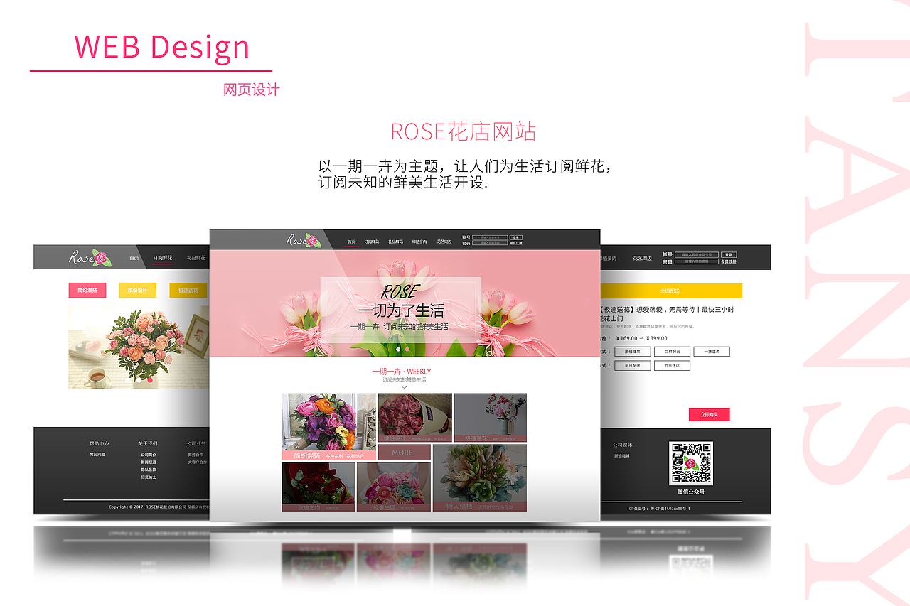 2016-2017的个人作品集（图ZNzQ5MDk0MDQ=） - APP界面 - 站酷设计师嘉顿曲琪原创素材 - 站酷ZCOOL