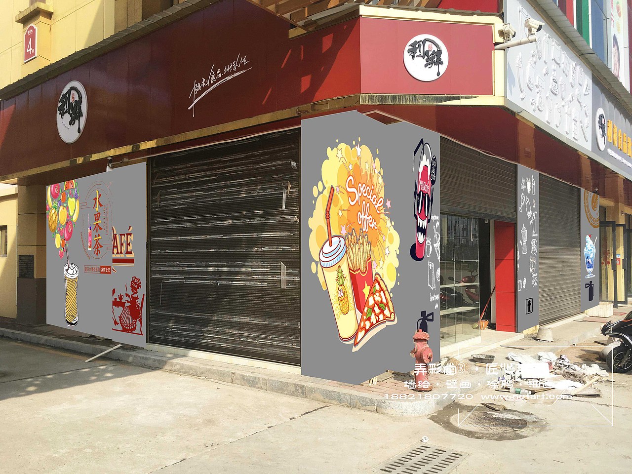 记一次咖啡馆墙绘奶茶店手绘墙的外墙改造过程
