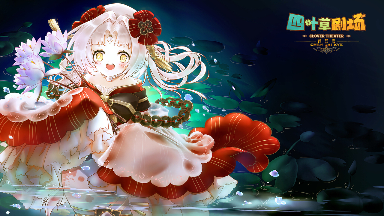 锦鲤 白 四叶草剧场同人（图ZMjQ2ODE1MTY4） - 创作习作 - 站酷设计师蝉知雪原创素材 - 站酷ZCOOL