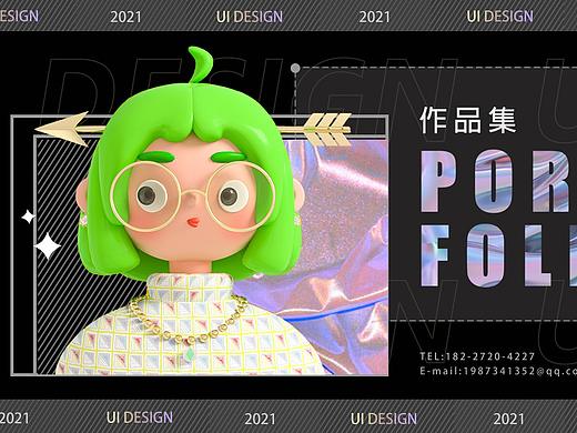 2021作品集