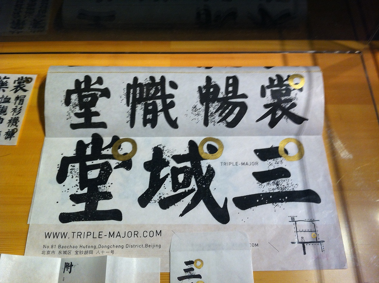 2012年TDC东京字体协会年赛作品展(图ZODc0OTYyOA==) - 电商 - 站酷设计师志在Design原创素材 - 站酷ZCOOL