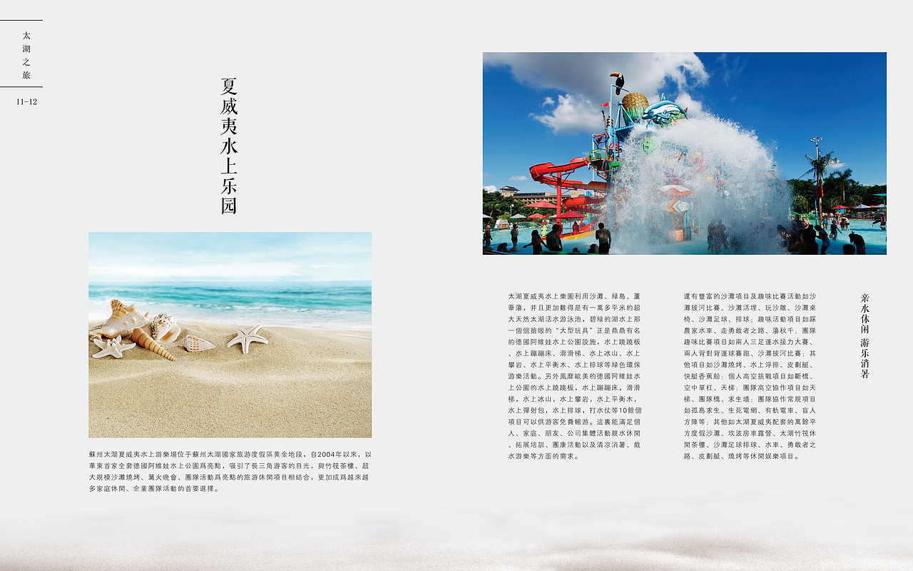 杂志（图ZMzMxMzYxMjQ=） - 书籍/画册 - 站酷设计师开心是个徐西瓜原创素材 - 站酷ZCOOL