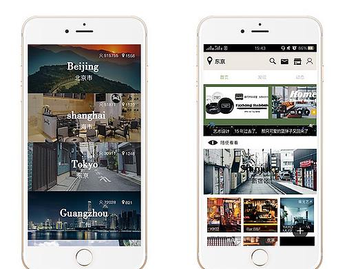 旅游app（个人主页-ZMjUzMDIwMzI=） - APP界面 - 站酷设计师名古屋的春野原创素材 - 站酷ZCOOL