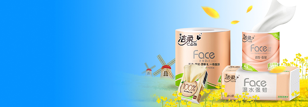 猫超品牌特惠入口、页头