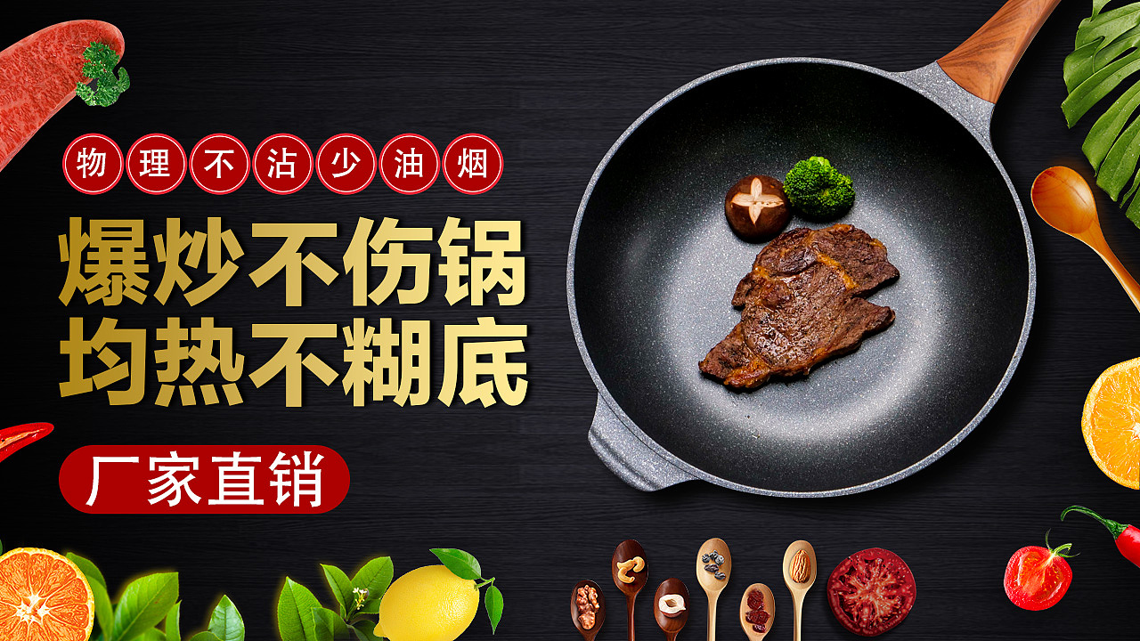 字节banner（图ZMTgyOTI3OTI0） - 其他平面 - 站酷设计师浪子猫原创素材 - 站酷ZCOOL