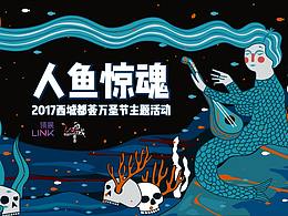 海报
