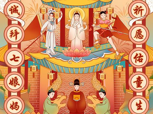 《石塘七夕图》