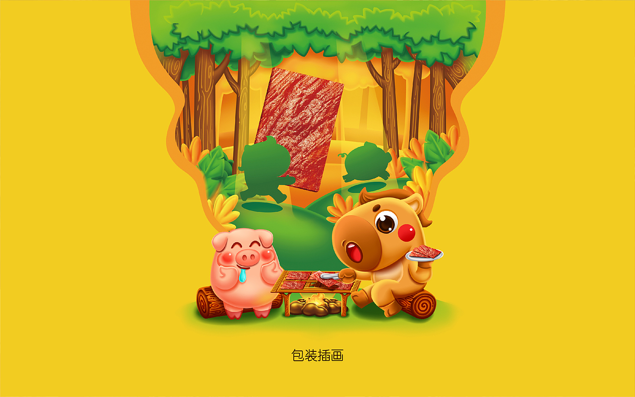手撕肉脯包装设计