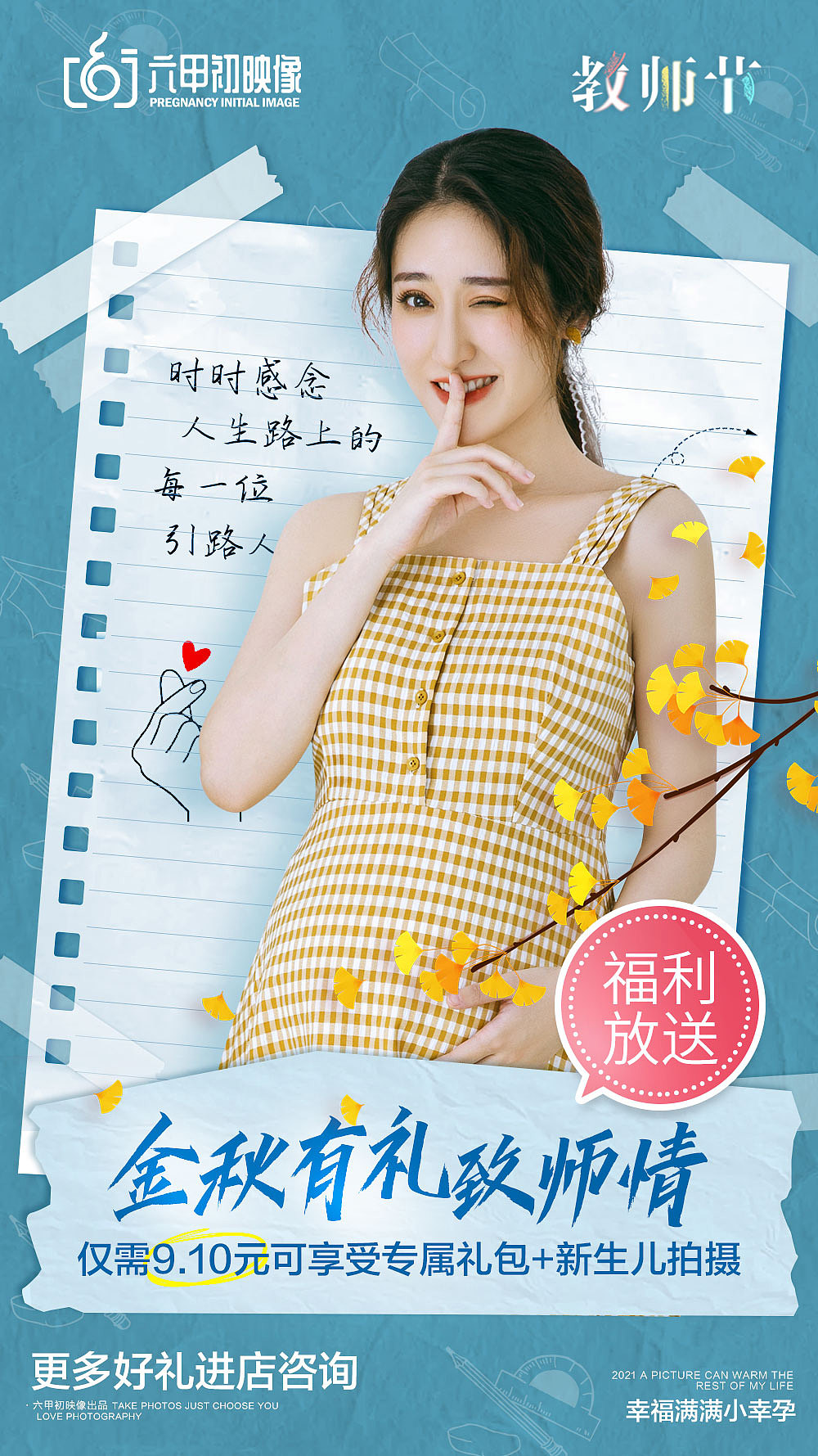 一些海报（图ZMjkzNjMxMjY4） - 海报 - 站酷设计师jenny_sunsun原创素材 - 站酷ZCOOL