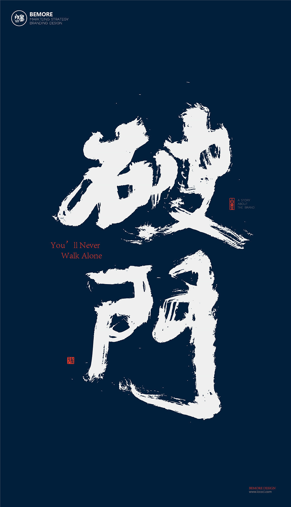 书法字体设计-黄陵野鹤-字体习作练习（图ZMTIyMDU2Mzgw） - 字体/字形 - 站酷设计师黄陵野鹤原创素材 - 站酷ZCOOL