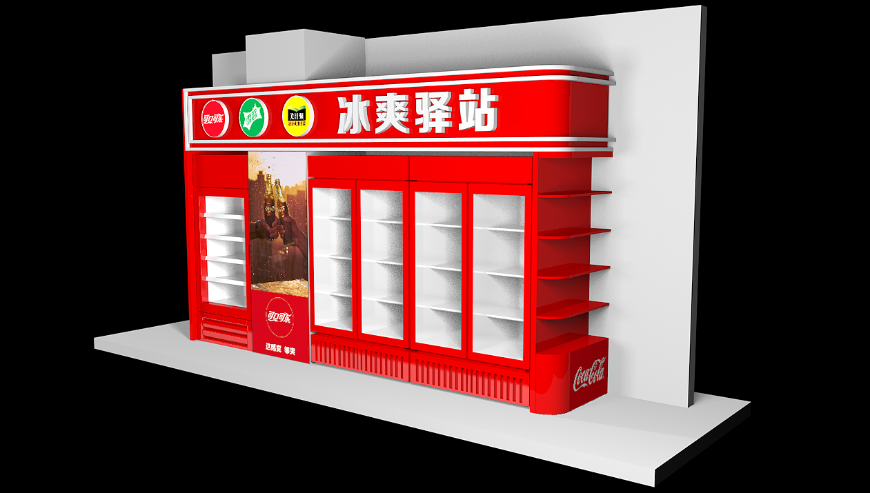 可口可乐冰爽驿站包装美陈设计