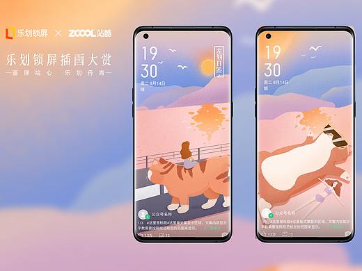《带你去海边》