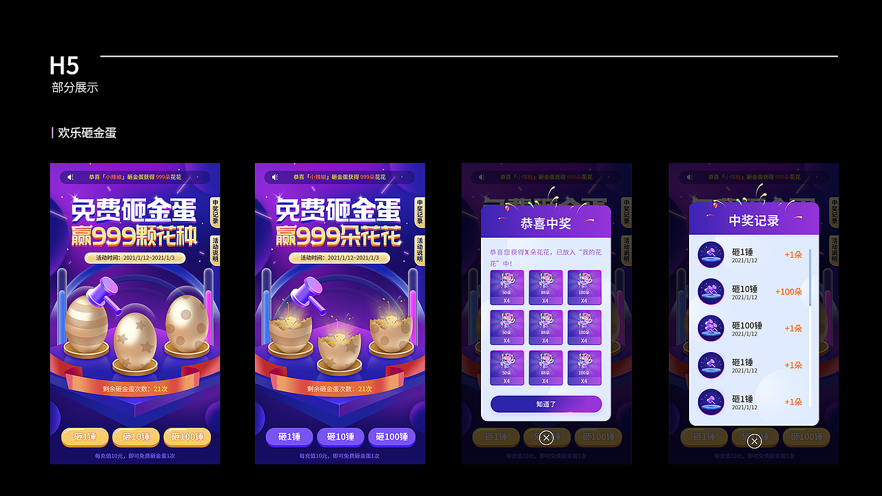 作品集（图ZMjc1MjU3Mzc2） - 软件界面 - 站酷设计师Z82369614原创素材 - 站酷ZCOOL