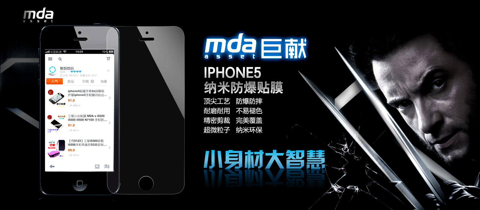 防爆膜|网页|banner/广告图|刘嘉玲丶 - 原创作品 - 站酷 (zcool)