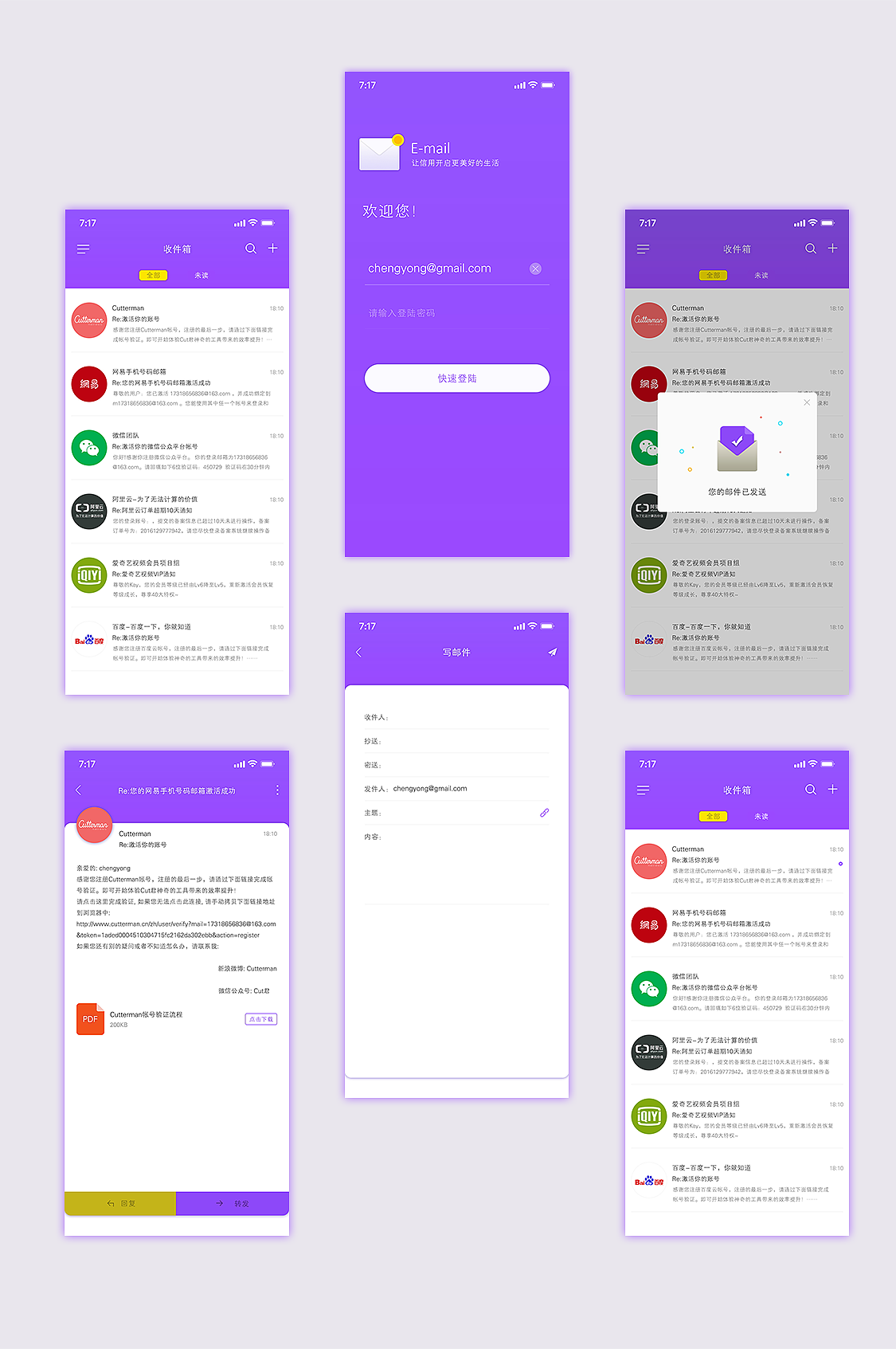 邮箱注册手机上怎么登录_怎么在手机上注册邮箱_邮箱注册手机上怎么注册