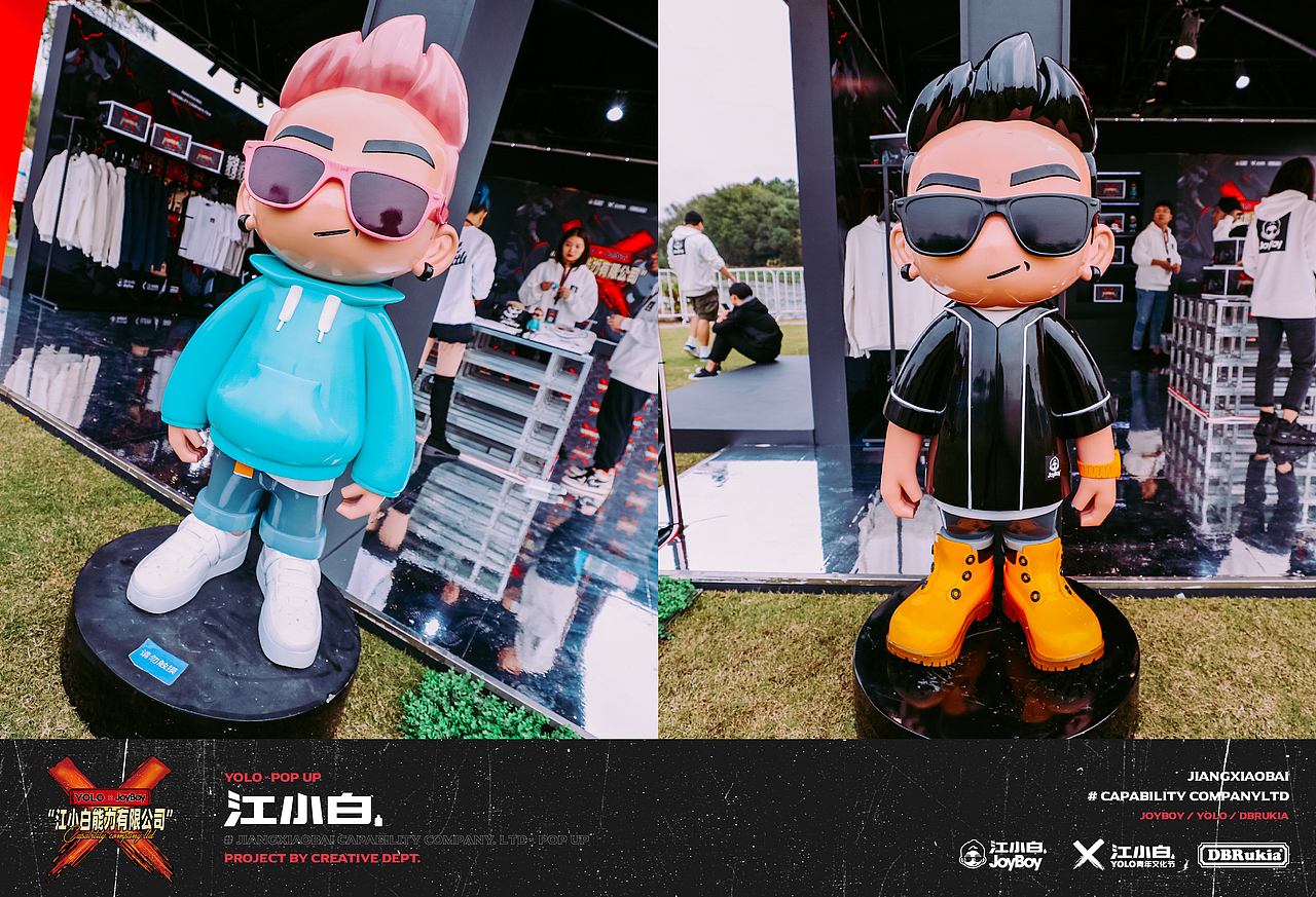 江小白能力有限公司 #YOLO x JOYBOY-POPUP#