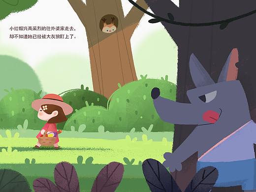 《小红帽》