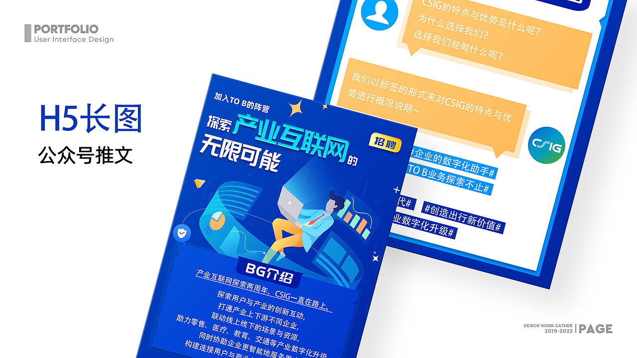 作品集（图ZMjk1OTYyODUy） - 其他平面 - 站酷设计师GoingGOO原创素材 - 站酷ZCOOL