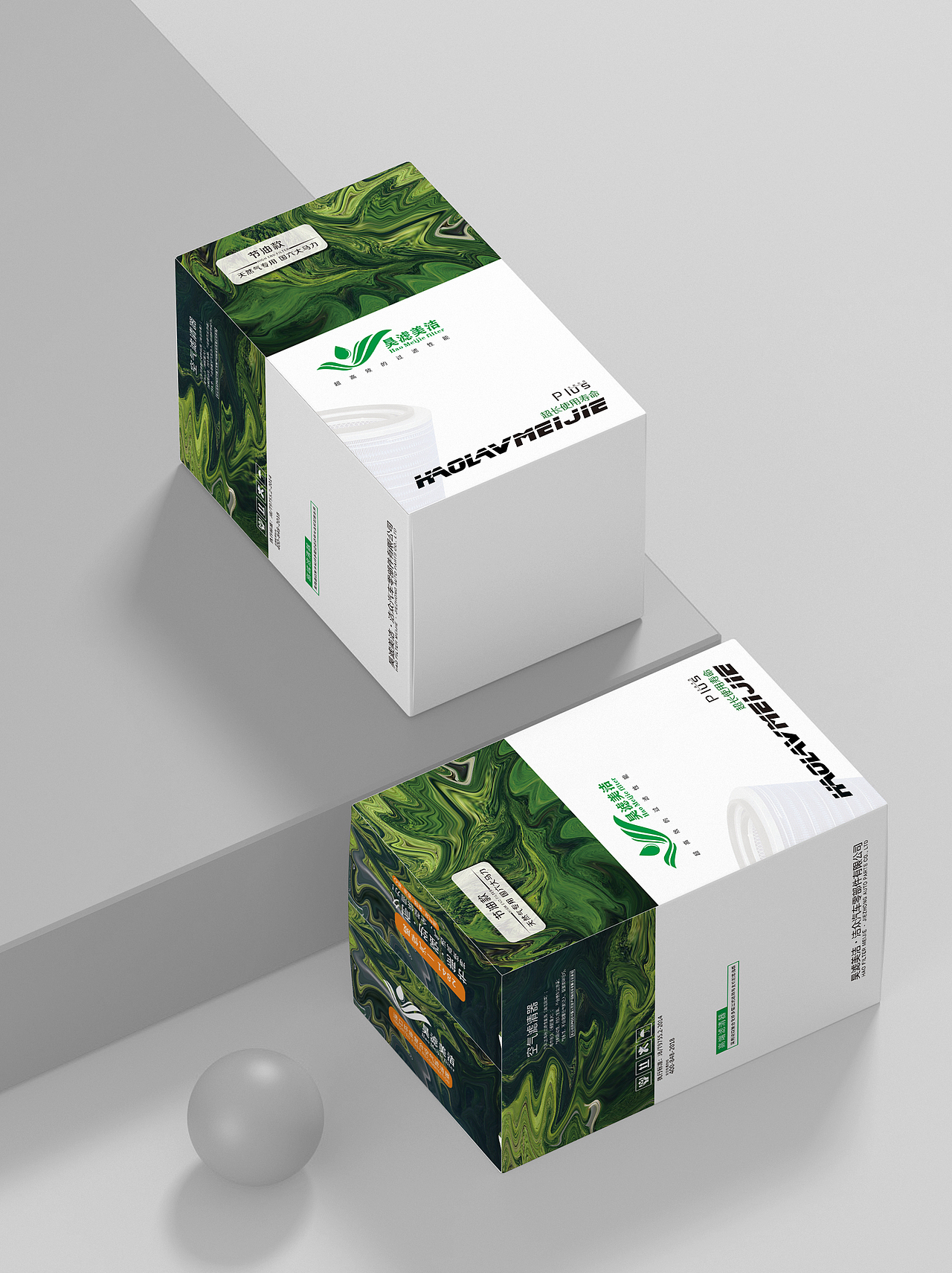 昊滤美洁空滤包装