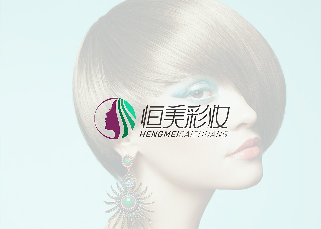 恒美彩妆/标志设计（图ZNTIzOTE4MDA=） - Logo - 站酷设计师lixin4680531原创素材 - 站酷ZCOOL