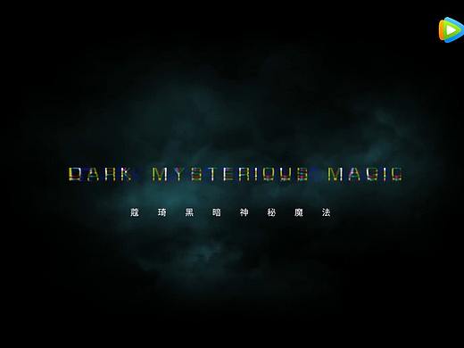 神秘新品即将上市（熬夜面膜）