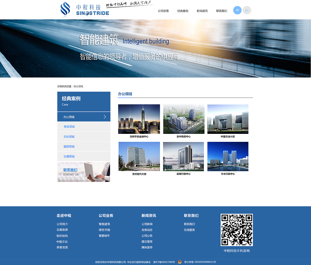 UI企業(yè)網(wǎng)站（圖ZMTM5MTA3NDQw） - 其他UI - 站酷設計師小凡空空原創(chuàng)素材 - 站酷ZCOOL