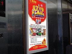 门型展架画面设计